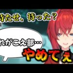 レベルの高いメスをイケボで釣りあげるアンジュ【アンジュ・カトリーナ/にじさんじ/切り抜き】　#にじARK