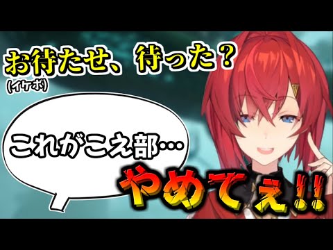 レベルの高いメスをイケボで釣りあげるアンジュ【アンジュ・カトリーナ/にじさんじ/切り抜き】　#にじARK