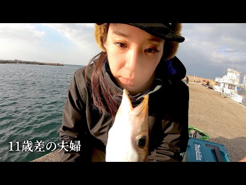 真冬のこの釣り オレは激アツなアレが釣りたいんだ 夜の堤防からイカを狙う ドン引きする妻 vs 爺ちゃんの竿を持ち出した夫（残業)   イカ釣りするリアルな夫婦　#ヤリイカ  #海釣り #夫婦