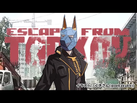 【EFT/タルコフ】森釣り【せかめん】