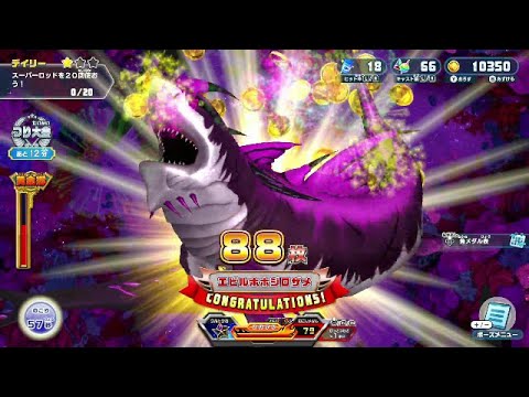 釣りスピリッツ 釣って遊べる水族館 エビルホオジロザメに完勝よ