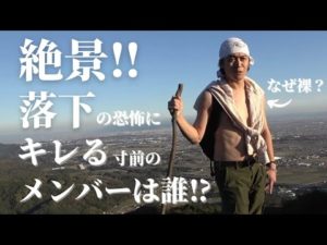 【佐賀よか】絶景に終始ソワソワする釣りよかメンバー〇〇【切り抜き】【釣りよか】
