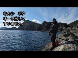ふかせ釣り　広福丸　尾鷲　江戸鼻のはなれ　シマノ　22ベイシス1号5ｍ　(グレ50オーバーへの道Ver3)