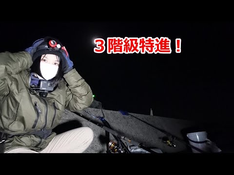 先人の釣り方を真似してみる大晦日！お年玉の一撃と３階級特進！