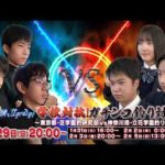 ガチンコ釣り対決！ 関東冬の陣【釣りビジョン番組紹介】