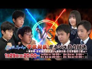 ガチンコ釣り対決! 関東冬の陣【釣りビジョン番組紹介】