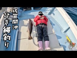 ［漁師］2023年佐賀関沖での釣り...やばい！