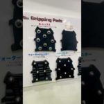 釣りフェスティバル2023！色々なブース巡りして、気になったブツ！フリップロックスのソール交換式のサンダルandブーツ！