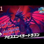 口からビーム！やっぱりドラゴンかっこいい！　釣りスピリッツ釣って遊べる水族館実況プレイ　#41