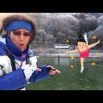 管釣り行ったら氷漬けだった【フィッシングエリア帝釈】