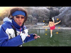 管釣り行ったら氷漬けだった【フィッシングエリア帝釈】