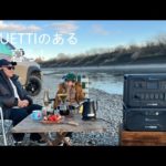 BLUETTI-大容量ポータブル電源AC300+拡張バッテリーB300ー突然停電？！心配なく