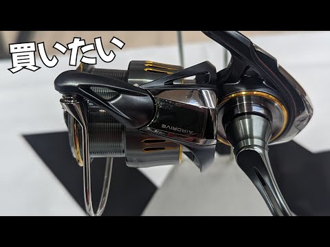 釣りの質問、雑談LIVE　新製品買いたくてたまらねー