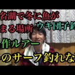 ♯68コメントに答えます。