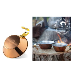 【ふるさと納税】コッパーシェラカップ500 ファイヤーサイド キャンプ用品 アウトドア　【 キャンプ 】　お届け：寄付入金確認後、翌月上旬頃よりの発送