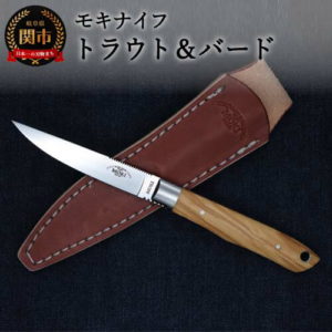 【ふるさと納税】シースナイフ　トラウト＆バード（オリーブ）革ケース付き TS-535OL 〜アウトドア、キャンプ、ナイフ、モキナイフ、 H30-77