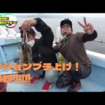 2ヶ月ぶりにエギングしたら爆釣⁉︎