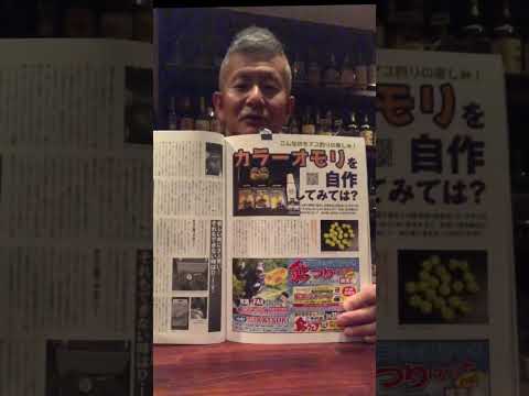 鮎の友釣りスーパーガイド2023発売！#鮎釣り #鮎の友釣り #つりチャンネル