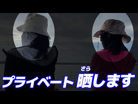 【初解禁】はなおん、実はキス釣りに行ってたんだよ。なおとハルの部屋トーク