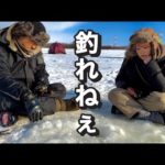 間違いだらけのワカサギ釣り。初心者がやるとこうなる。【氷上ワカサギ釣り】