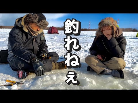 間違いだらけのワカサギ釣り。初心者がやるとこうなる。【氷上ワカサギ釣り】