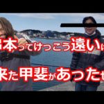 【和歌山 釣り】串本港でエビ撒き釣りをしてたらマダムと仲良くなっちゃった💕