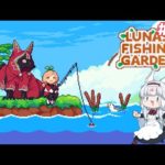 【Luna's Fishing Garden - 01】横スクロールな釣りゲーム！