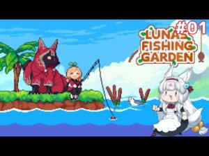 【Luna's Fishing Garden - 01】横スクロールな釣りゲーム!