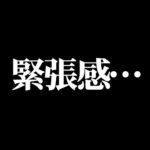 ナブラ釣りで大物を狙ってただけなのに…思わぬ緊張感にさらされてしまった