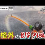 【穴釣り】まさかの大物を穴から引きずり出す!! ジャッカル　エッグアーム　ダイワ　コロネット