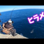 堤防アジ泳がせ釣りで爆釣劇！【前編】