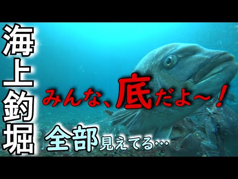 2023年１月中旬、海上つり掘まるやへ行って来ました。水温低下で、魚は底にじっとしている状態…とにかく厳しい１日でした。