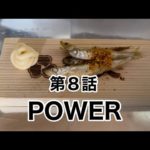 桧原湖氷上ワカサギ釣り　2023年2月11日土曜日【こたかもり】