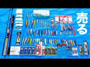 総額10万円超えの釣具でフリーマーケットに乗り込みます