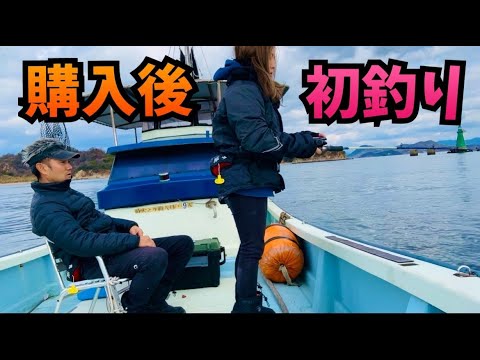 【中古船】初釣り【鯛サビキ】