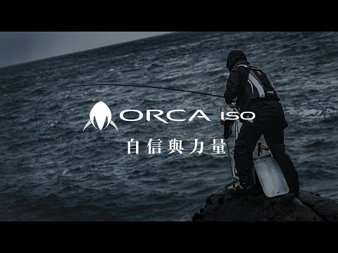 4K磯釣｜台灣也拍得出電影等級的釣魚影片！ORCA ISO 上礁實戰基隆嶼黑毛 ｜台湾の釣り磯釣り