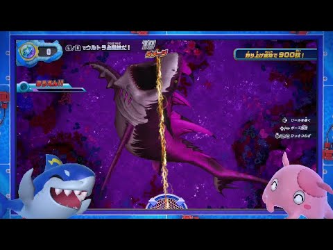 釣りスピリッツ エビルホホジロザメに勝てたのか 釣って遊べる水族館 switch