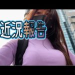 ※近況報告 する釣り熟女さん