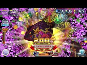 釣りスピリッツ 釣って遊べる水族館 リュウオウキングを2匹も釣っちゃって