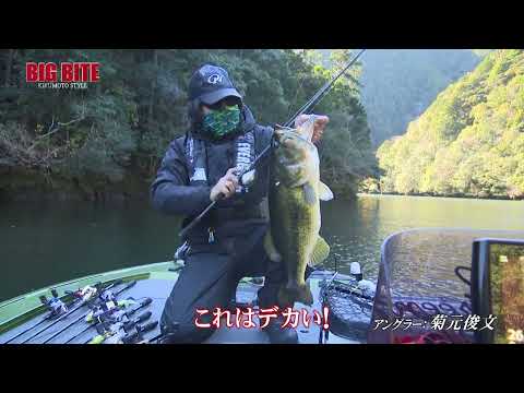 ロクマル現る!真冬の七色ダム攻略(奈良県)【釣りビジョン番組紹介】