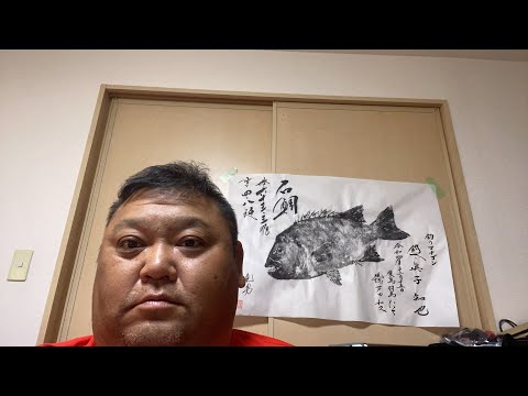 日曜日の昼下がりの釣り談義♪