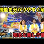 【祝10周年】釣りスピリッツが超深化！！【釣りスピ】