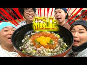 イクラ大量投下！事務所キッチンで釣った魚で豪華海鮮丼！