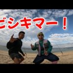 沖縄サムライMGさんと極秘ポイント？！で打ち込み釣りしてみた！！