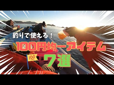 【かかり釣り】真冬の尾鷲!マルトモ水産さん