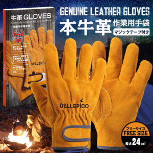 【マラソン25日限定200円OFFクーポンで1150円！ランキング1位】耐火グローブ BBQ バーベキュー 耐熱グローブ 耐熱手袋 キャンプ 手袋 キャンプグローブ 革手袋 作業用手袋 防寒手袋 キャンプ キャンプ用品 アウトドア 2カラー 23~24cm 作業用 焚火 焚き火 送料無料