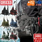 【スーパーSALE限定価格&ポイントUP】20%OFF☆[DRESS]ホールディングショルダーバッグ 幅27cm×高さ24cm×奥行き10cm ロッドホルダー付き タックルバッグ ルアー バスフィッシング バス釣り エギング オカッパリ 釣り ドレス