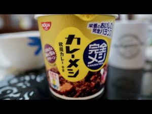 「釣りオフひとり反省会」第1952話