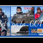 【磯釣り最高】上五島ホゲのサンカク　寒グレ釣りがヤバかった