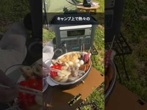 ポータブル電源であったか冬キャンプ🏕#Anker #ポータブル電源 #キャンプ #冬キャンプ